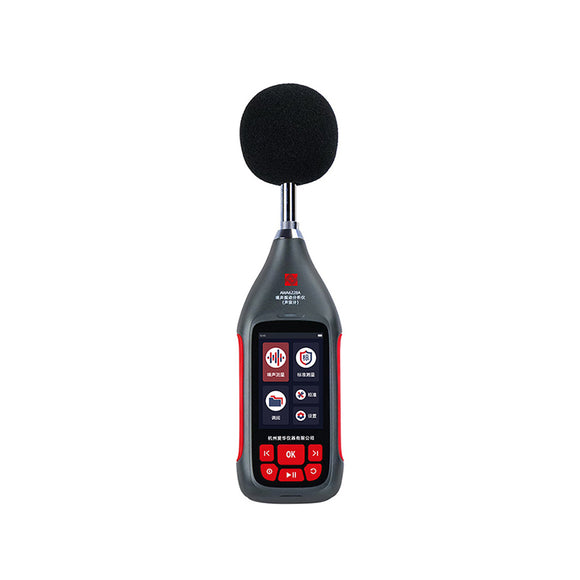 Class 1 Sound Level Analyzer Kit with Octave Analysis AWA6228+