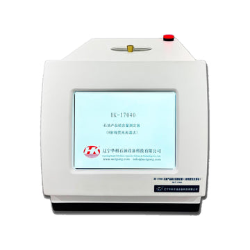 HK-17040 X-ray Fluorescence Sulfur Content Tester on white background