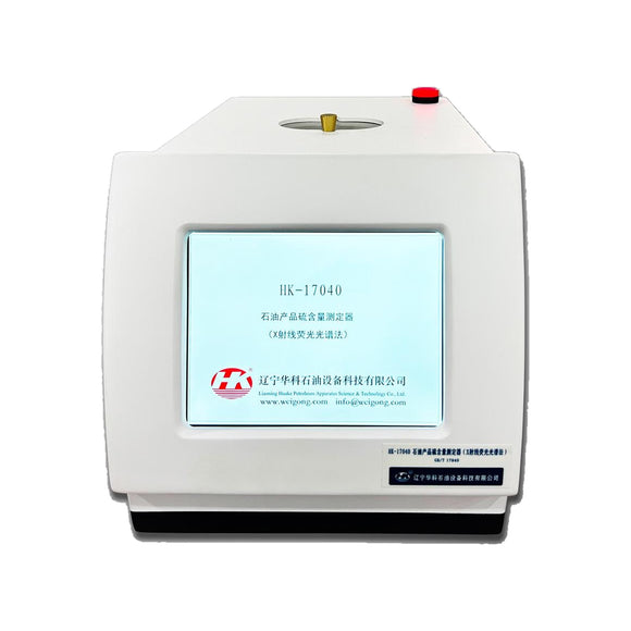 HK-17040 X-ray Fluorescence Sulfur Content Tester on white background